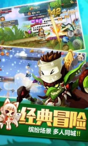召唤神龙万宁版祖龙