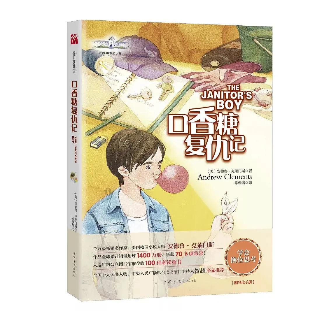 动物帮帮忙保卫家园